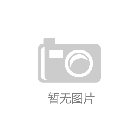 <strong>阿伯茨福体育运动健身课程表介绍</strong>